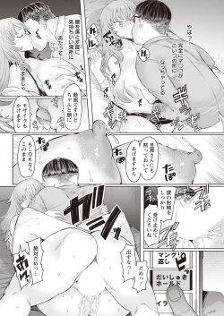 Page 78 of Action Pizazz 2023-04