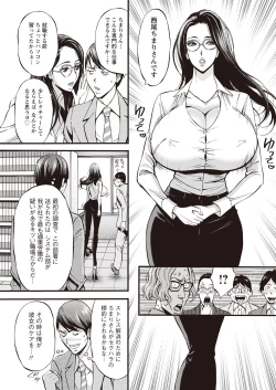 Page 87 of Action Pizazz 2023-04