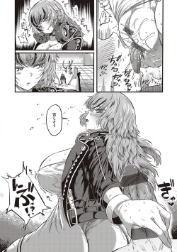 Page 117 of 10,000 Bon no Gomu - 10,000 Rubbers