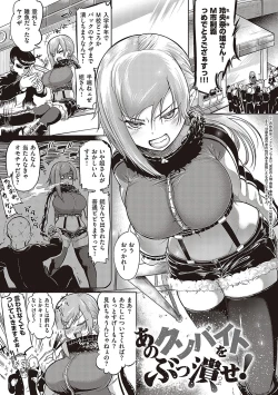 Page 134 of 10,000 Bon no Gomu - 10,000 Rubbers