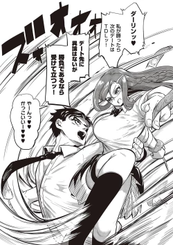 Page 38 of 10,000 Bon no Gomu - 10,000 Rubbers