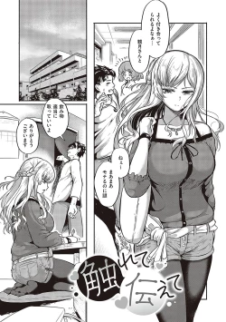 Page 41 of 10,000 Bon no Gomu - 10,000 Rubbers