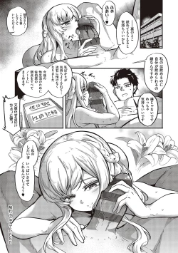 Page 69 of 10,000 Bon no Gomu - 10,000 Rubbers