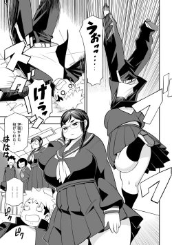 Page 121 of Kojima Bokujou Milk Paradise