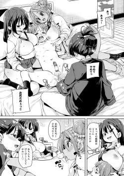 Page 88 of Kotsu Kotsu Pacokatsu