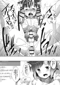 Page 140 of Boku-ra no ♀ Pako dai aritara