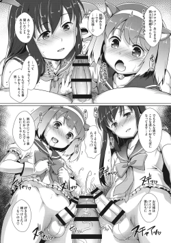 Page 183 of Boku-ra no ♀ Pako dai aritara