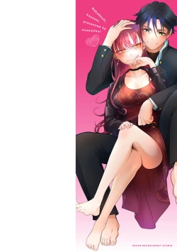 Page 3 of Nakadashi, Koyoshi.