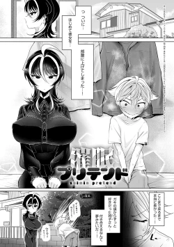 Page 40 of Nakadashi, Koyoshi.