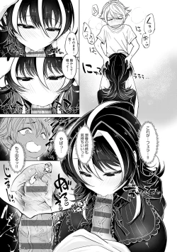 Page 46 of Nakadashi, Koyoshi.