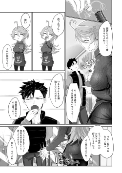 Page 8 of Nakadashi, Koyoshi.