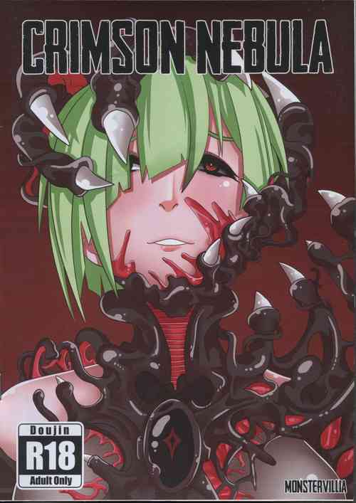 Download Crimson Nebula