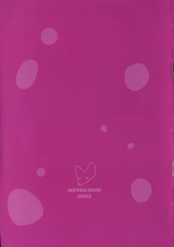 Page 12 of Dog Gal Cat Boi - 犬ガール猫ボーイ