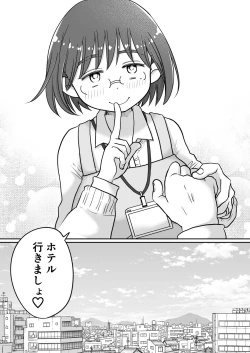 Page 46 of Toshokan Shisho Wakazuma-san wa Yokkyuu Fuman! 2