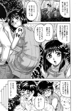 Page 101 of COMIC MUJIN 2010-06