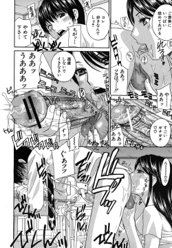 Page 148 of COMIC MUJIN 2010-06