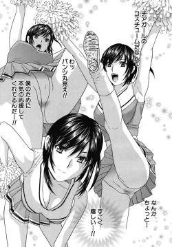 Page 153 of COMIC MUJIN 2010-06