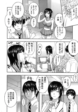 Page 154 of COMIC MUJIN 2010-06