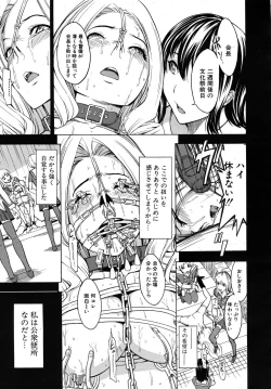 Page 183 of COMIC MUJIN 2010-06