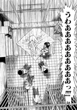 Page 194 of COMIC MUJIN 2010-06