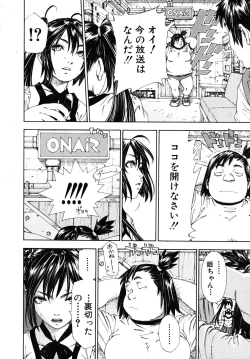 Page 24 of COMIC MUJIN 2010-06