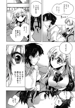 Page 272 of COMIC MUJIN 2010-06