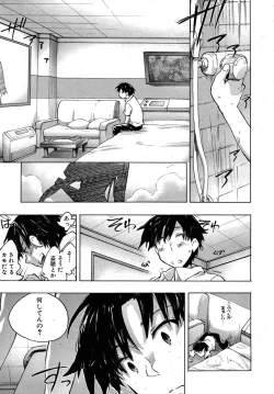 Page 275 of COMIC MUJIN 2010-06