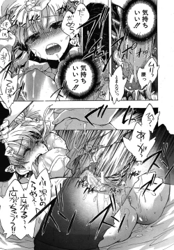 Page 287 of COMIC MUJIN 2010-06