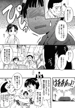 Page 331 of COMIC MUJIN 2010-06