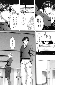 Page 37 of COMIC MUJIN 2010-06