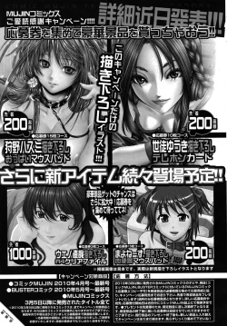 Page 387 of COMIC MUJIN 2010-06