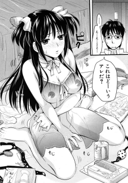 Page 397 of COMIC MUJIN 2010-06