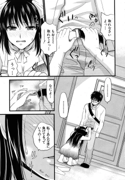 Page 399 of COMIC MUJIN 2010-06