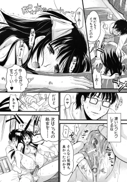 Page 420 of COMIC MUJIN 2010-06