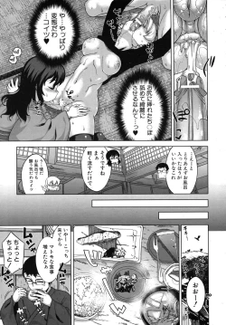 Page 457 of COMIC MUJIN 2010-06