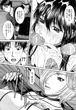 Page 46 of COMIC MUJIN 2010-06