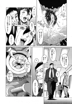 Page 482 of COMIC MUJIN 2010-06