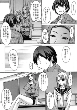 Page 501 of COMIC MUJIN 2010-06