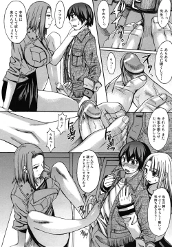 Page 504 of COMIC MUJIN 2010-06