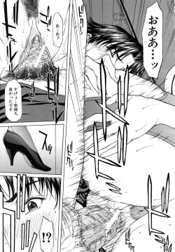 Page 59 of COMIC MUJIN 2010-06