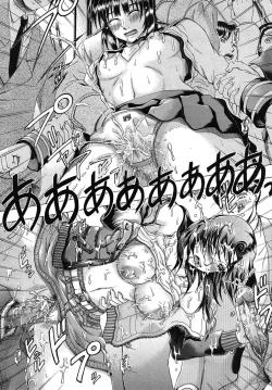 Page 604 of COMIC MUJIN 2010-06