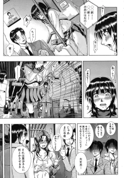 Page 605 of COMIC MUJIN 2010-06