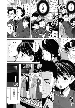 Page 66 of COMIC MUJIN 2010-06