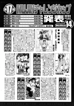 Page 670 of COMIC MUJIN 2010-06