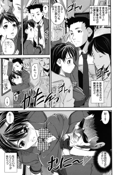 Page 67 of COMIC MUJIN 2010-06