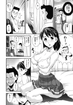 Page 72 of COMIC MUJIN 2010-06