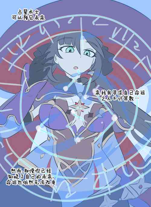 Download Genshin TSF : Mona's Destination | 原神TSF：莫娜的末路