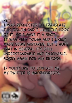 Page 21 of Wan Peace!