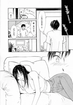 Page 34 of Mizu no Yuuwaku 4