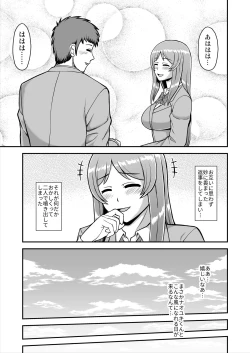Page 156 of Tenshi no Appli de Kataomoi no Kare o Watashi no Koibito ni Shite Mita.